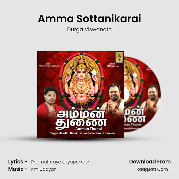 Amma Sottanikarai MP3 Song by Durga Viswanath Cover
