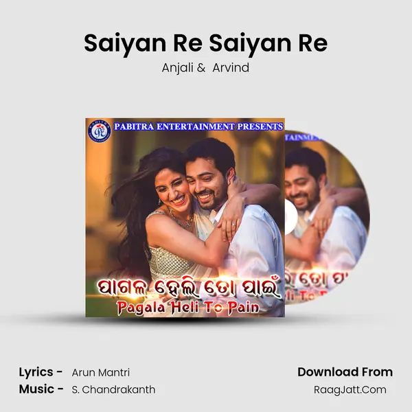 Saiyan Re Saiyan Re MP3 Song by Anjali Cover