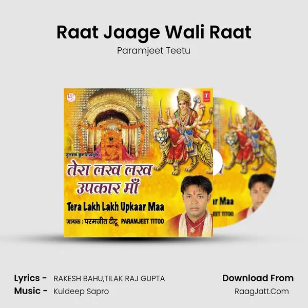 Raat Jaage Wali Raat mp3 song