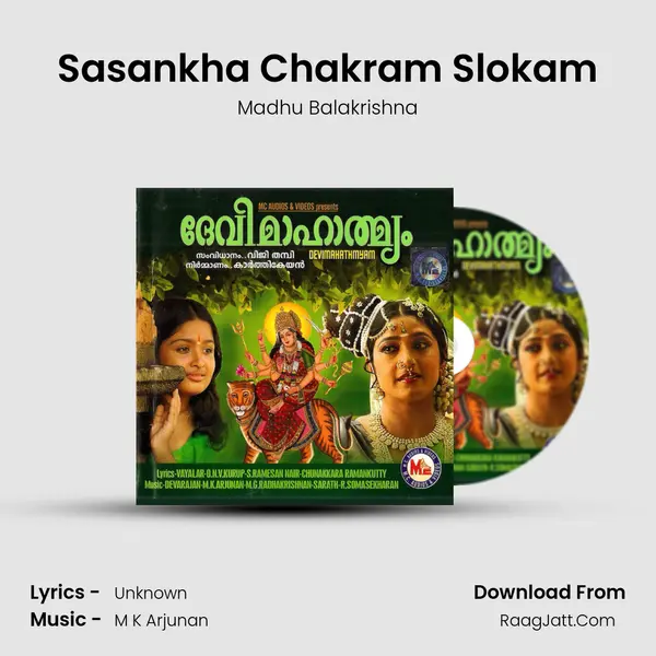 Sasankha Chakram Slokam MP3 Song by Madhu Balakrishna Cover