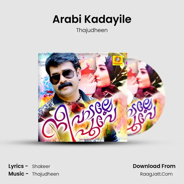 Arabi Kadayile MP3 Song by Thajudheen Cover