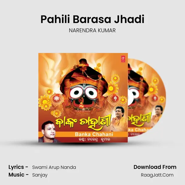 Pahili Barasa Jhadi MP3 Song by NARENDRA KUMAR Cover
