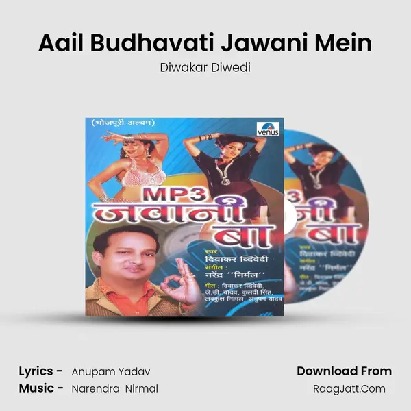 Aail Budhavati Jawani Mein MP3 Song by Diwakar Diwedi Cover