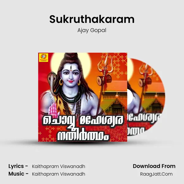 Sukruthakaram MP3 Song by Ajay Gopal Cover