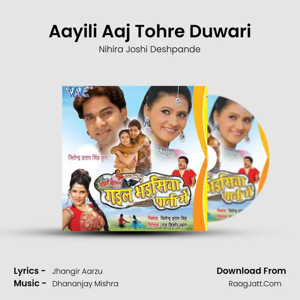Aayili Aaj Tohre Duwari MP3 Song by Nihira Joshi Deshpande Cover