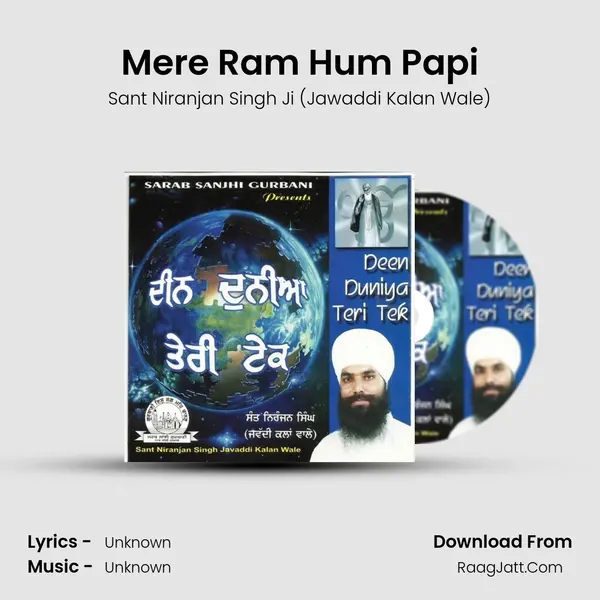 Mere Ram Hum Papi MP3 Song by Sant Niranjan Singh Ji (Jawaddi Kalan Wale) Cover