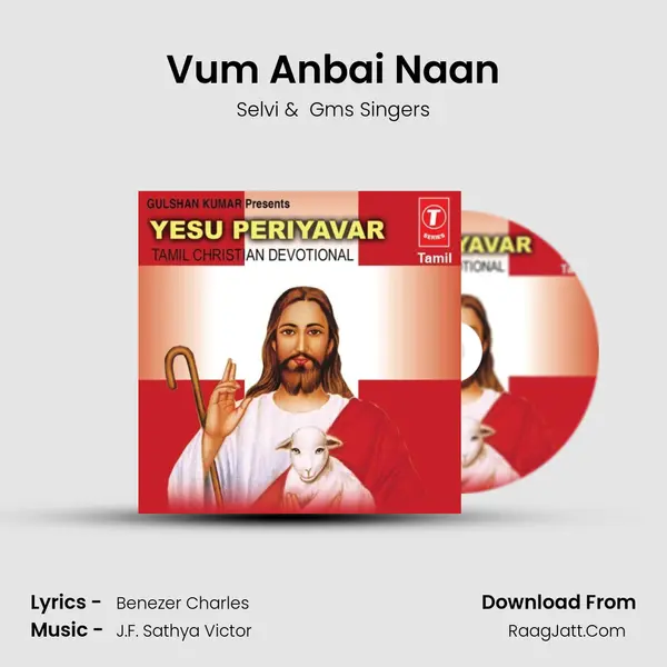 Vum Anbai Naan MP3 Song by Selvi Cover