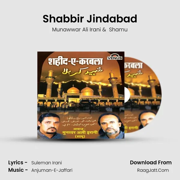 Shabbir Jindabad mp3 song