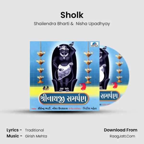 Sholk MP3 Song by Shailendra Bharti Cover