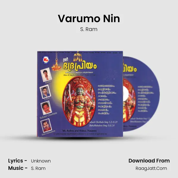 Varumo Nin MP3 Song by S. Ram Cover