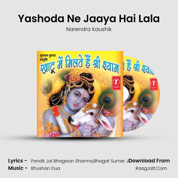 Yashoda Ne Jaaya Hai Lala MP3 Song by Narendra Kaushik Cover