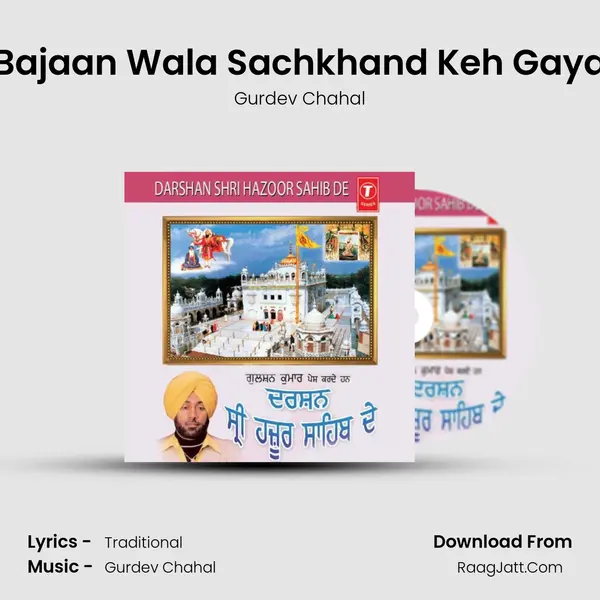 Bajaan Wala Sachkhand Keh Gaya MP3 Song by Gurdev Chahal Cover
