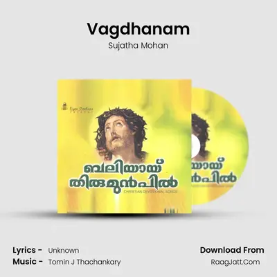 Vagdhanam MP3 Song by Sujatha Mohan Cover
