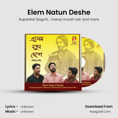 Elem Natun Deshe MP3 Song by Rupankar Bagchi Cover