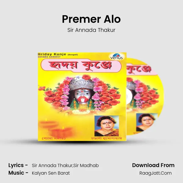 Premer Alo MP3 Song by Sir Annada Thakur Cover