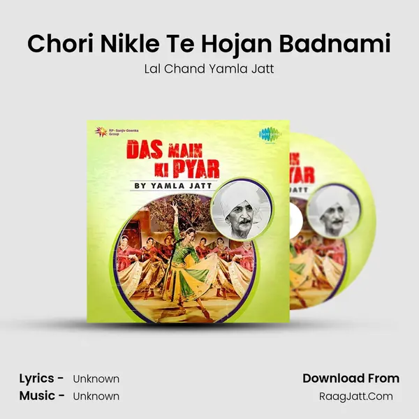 Chori Nikle Te Hojan Badnami MP3 Song by Lal Chand Yamla Jatt Cover