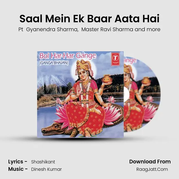 Saal Mein Ek Baar Aata Hai MP3 Song by Pt  Gyanendra Sharma Cover