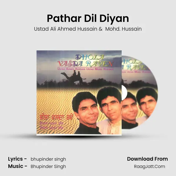 Pathar Dil Diyan MP3 Song by Ustad Ali Ahmed Hussain Cover