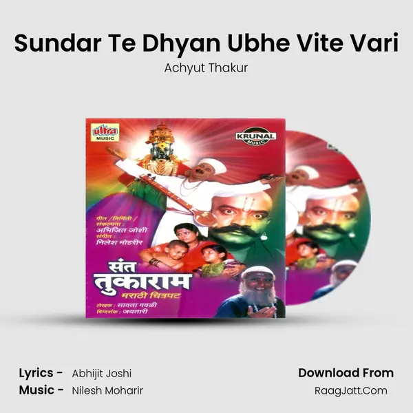 Sundar Te Dhyan Ubhe Vite Vari MP3 Song by Achyut Thakur Cover