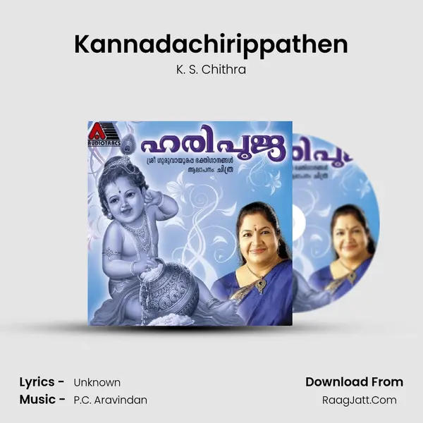 Kannadachirippathen MP3 Song by K. S. Chithra Cover