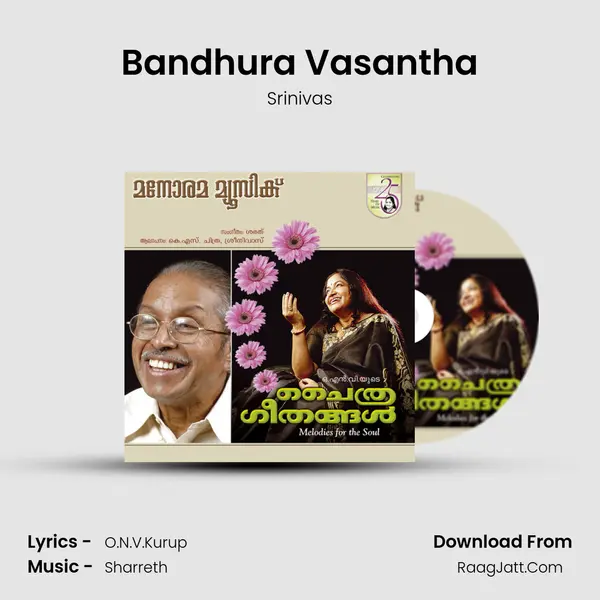 Bandhura Vasantha MP3 Song by Srinivas Cover