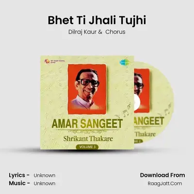 Bhet Ti Jhali Tujhi MP3 Song by Dilraj Kaur Cover