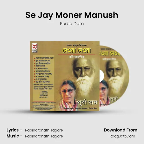 Se Jay Moner Manush MP3 Song by Purba Dam Cover