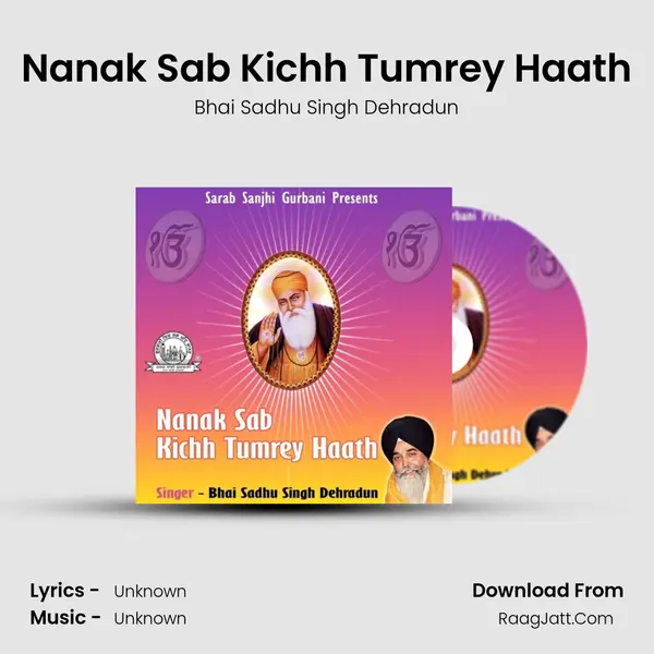 Nanak Sab Kichh Tumrey Haath MP3 Song by Bhai Sadhu Singh Dehradun Cover