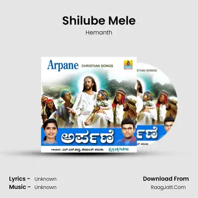 Shilube Mele MP3 Song by Hemanth Cover