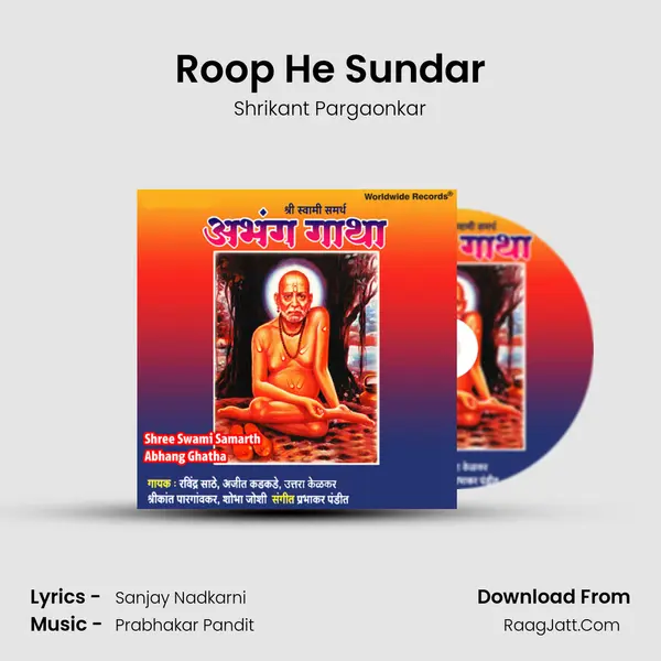 Roop He Sundar MP3 Song by Shrikant Pargaonkar Cover