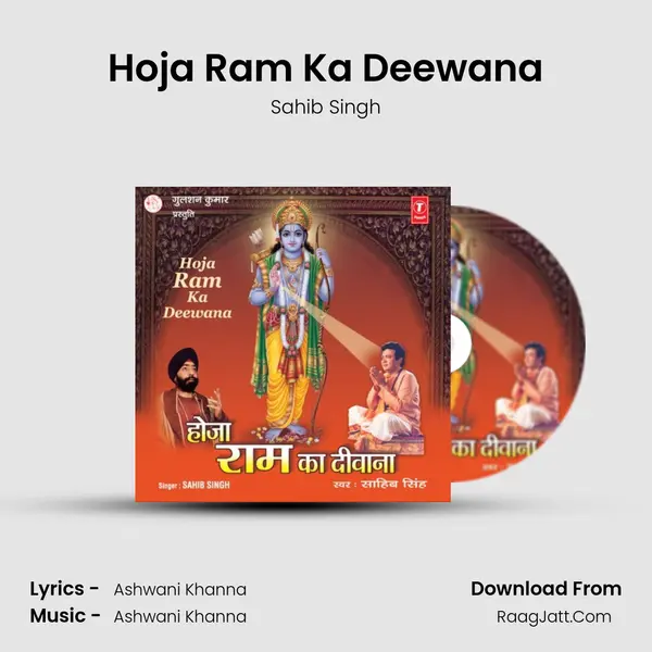 Hoja Ram Ka Deewana MP3 Song by Sahib Singh Cover