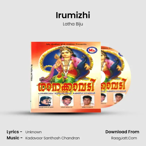 Irumizhi MP3 Song by Latha Biju Cover