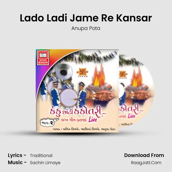 Lado Ladi Jame Re Kansar MP3 Song by Anupa Pota Cover