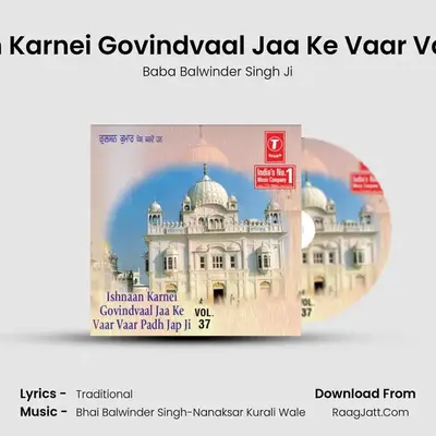 Ishnaam Karnei Govindvaal Jaa Ke Vaar Vaar Padh mp3 song