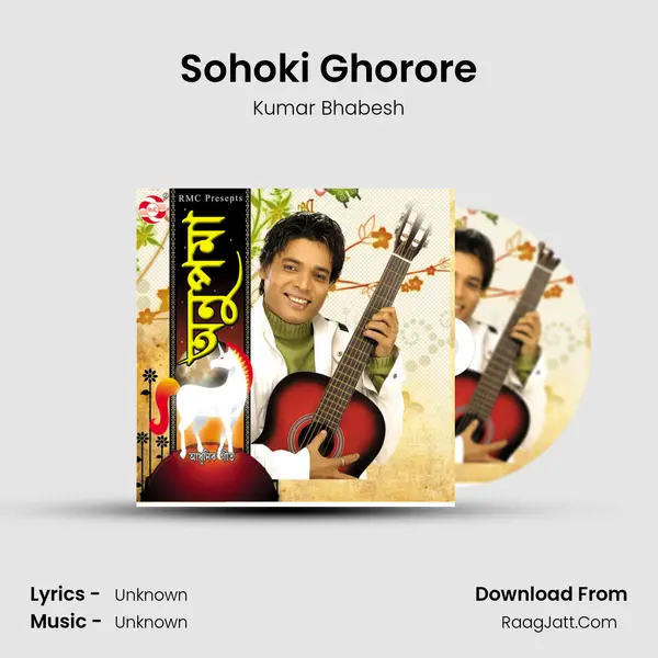 Sohoki Ghorore MP3 Song by Kumar Bhabesh Cover
