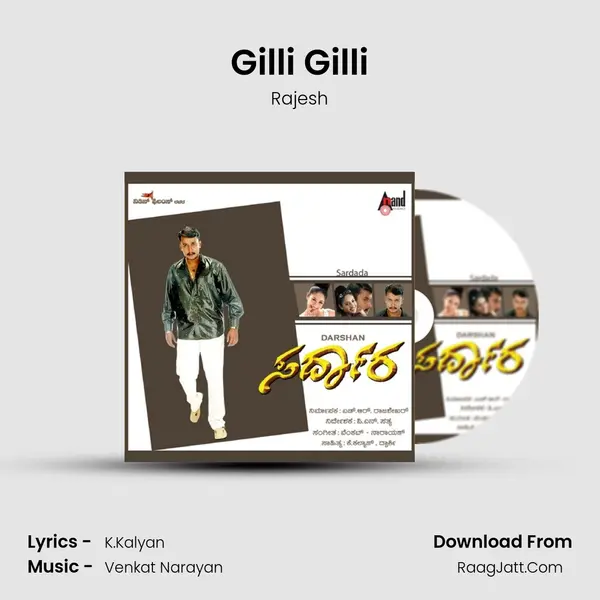 Gilli Gilli MP3 Song by Rajesh Cover