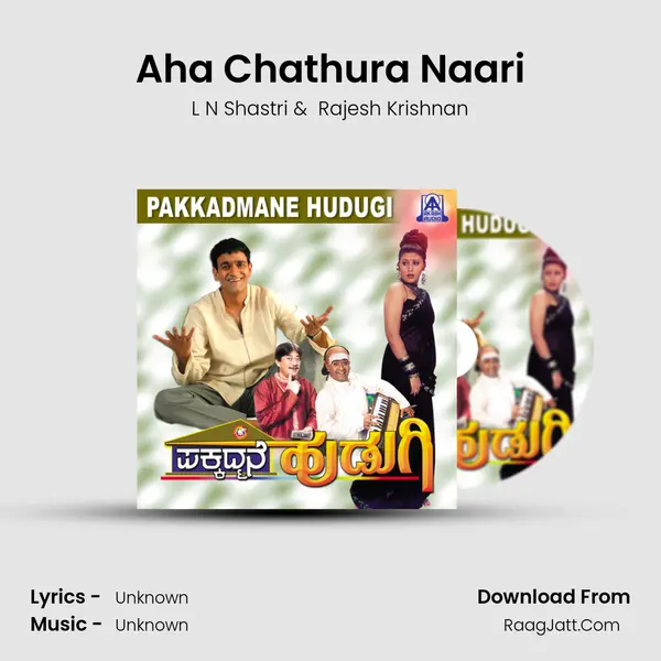 Aha Chathura Naari MP3 Song by L N Shastri Cover