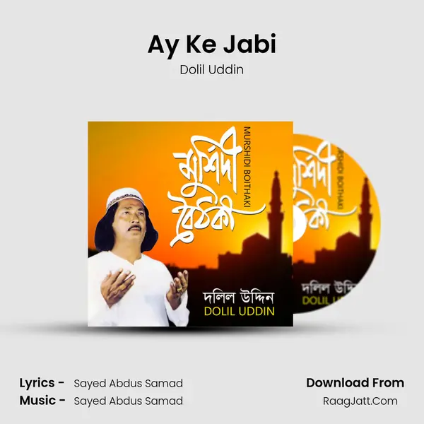 Ay Ke Jabi MP3 Song by Dolil Uddin Cover