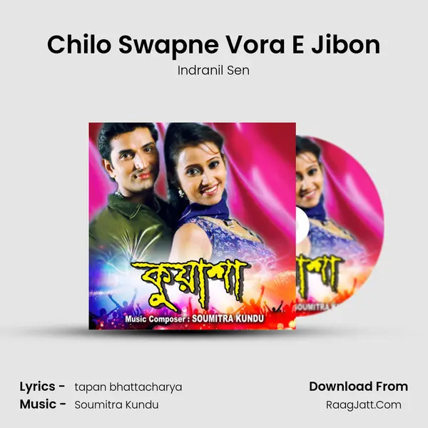 Chilo Swapne Vora E Jibon MP3 Song by Indranil Sen Cover