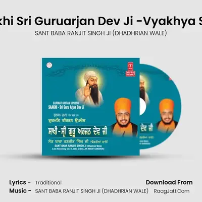 Saakhi Shri Guru Arjan Dev Ji - SANT BABA RANJIT SINGH JI (DHADHRIAN WALE)
