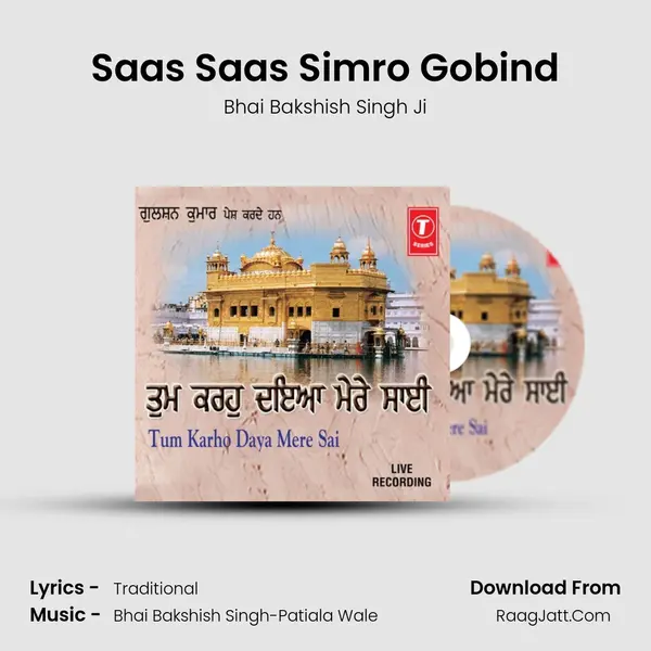 Saas Saas Simro Gobind MP3 Song by Bhai Bakshish Singh Ji Cover
