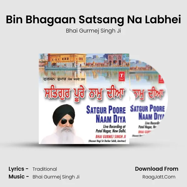 Bin Bhagaan Satsang Na Labhei mp3 song