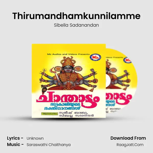 Thirumandhamkunnilamme MP3 Song by Sibella Sadanandan Cover