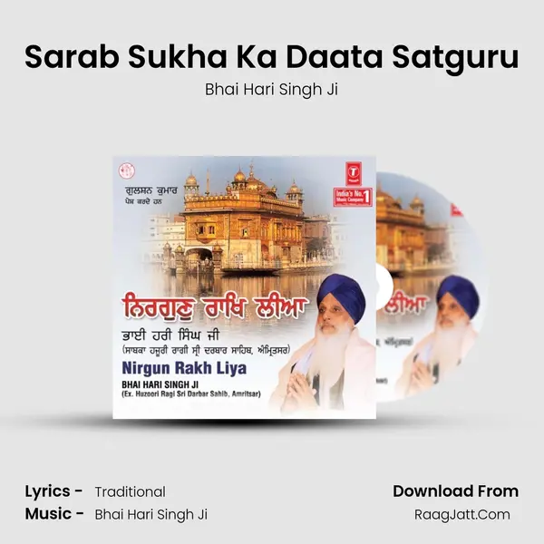 Sarab Sukha Ka Daata Satguru MP3 Song by Bhai Hari Singh Ji Cover