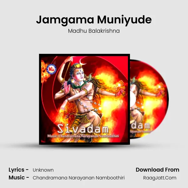 Jamgama Muniyude MP3 Song by Madhu Balakrishna Cover