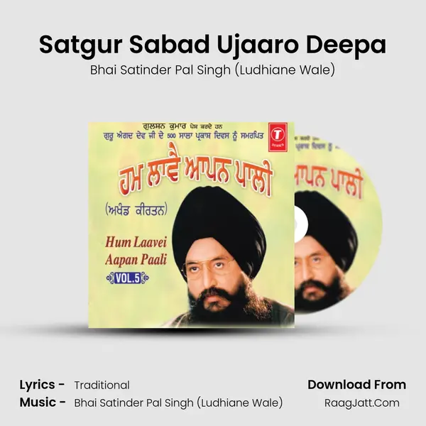 Satgur Sabad Ujaaro Deepa MP3 Song by Bhai Satinder Pal Singh (Ludhiane Wale) Cover