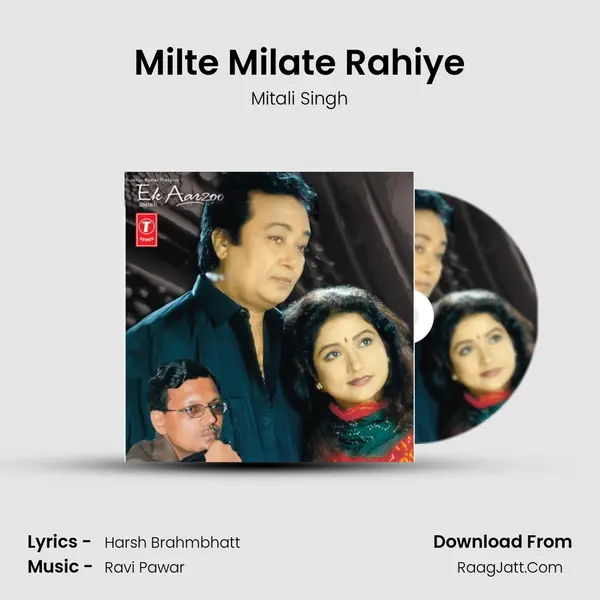 Milte Milate Rahiye MP3 Song by Mitali Singh Cover