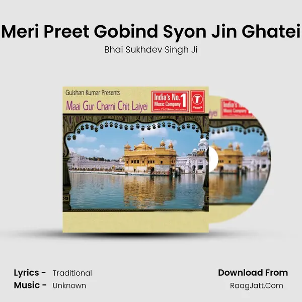 Meri Preet Gobind Syon Jin Ghatei mp3 song