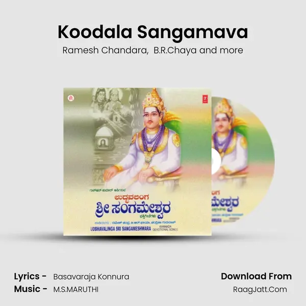 Koodala Sangamava MP3 Song by Ramesh Chandara Cover