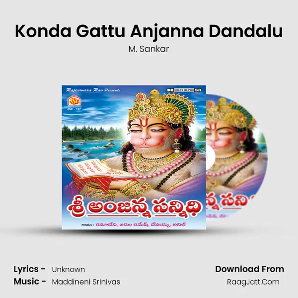Konda Gattu Anjanna Dandalu MP3 Song by M. Sankar Cover